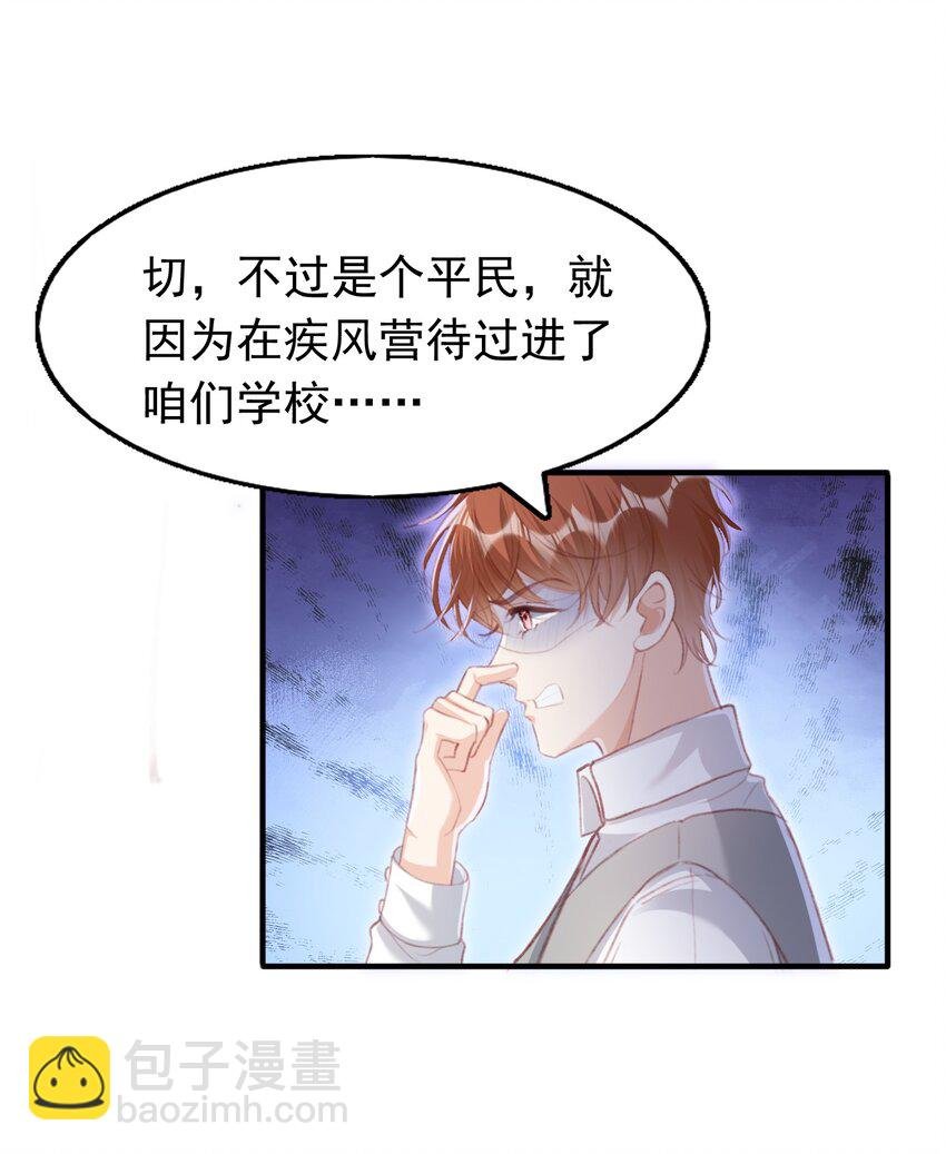 4 帝国将军顾庭
