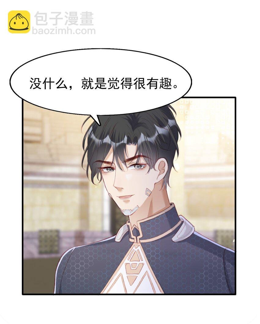4 帝国将军顾庭