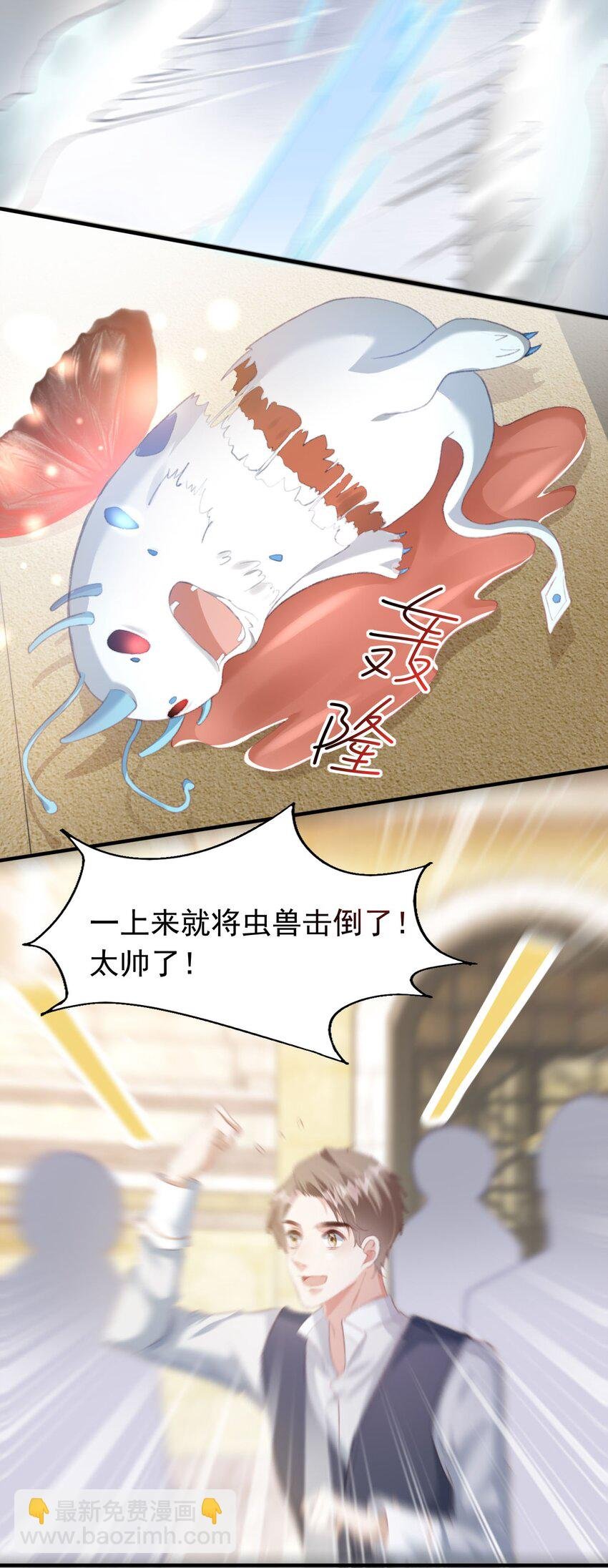 4 帝国将军顾庭