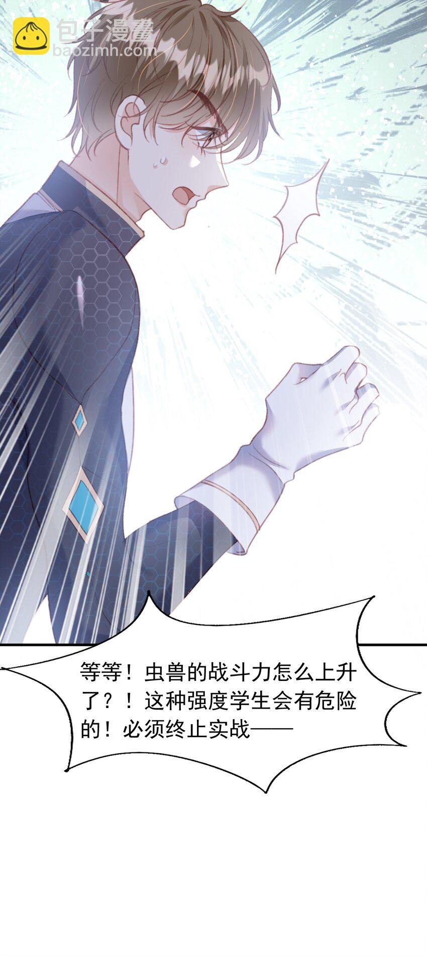 4 帝国将军顾庭