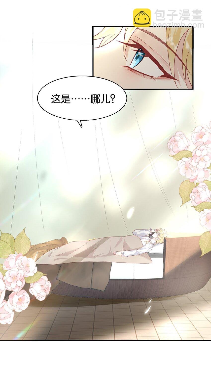 49 为什么是我……