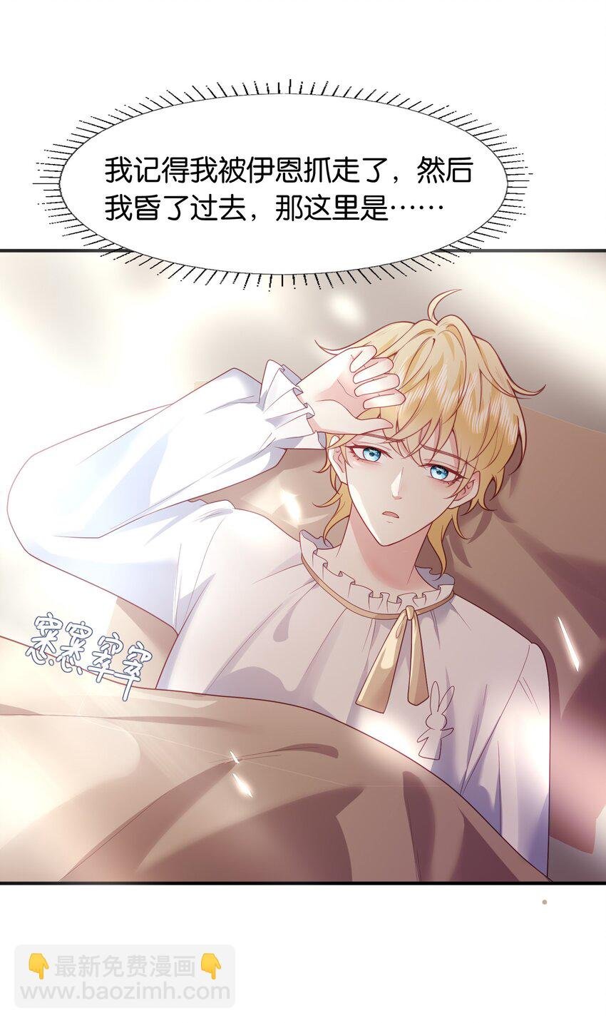 49 为什么是我……