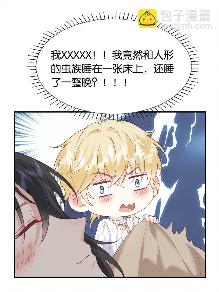 49 为什么是我……