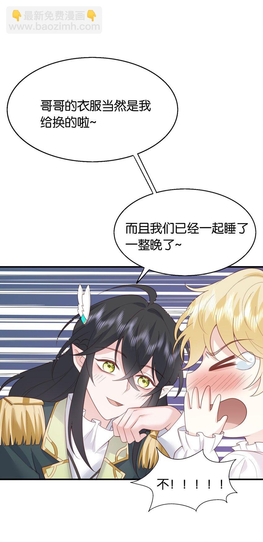 49 为什么是我……