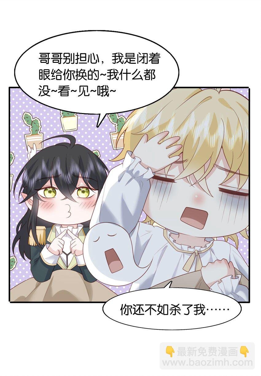 49 为什么是我……