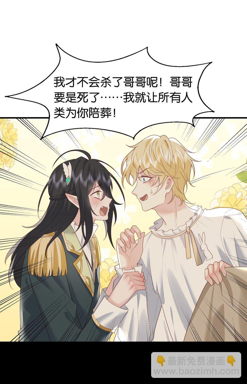 49 为什么是我……