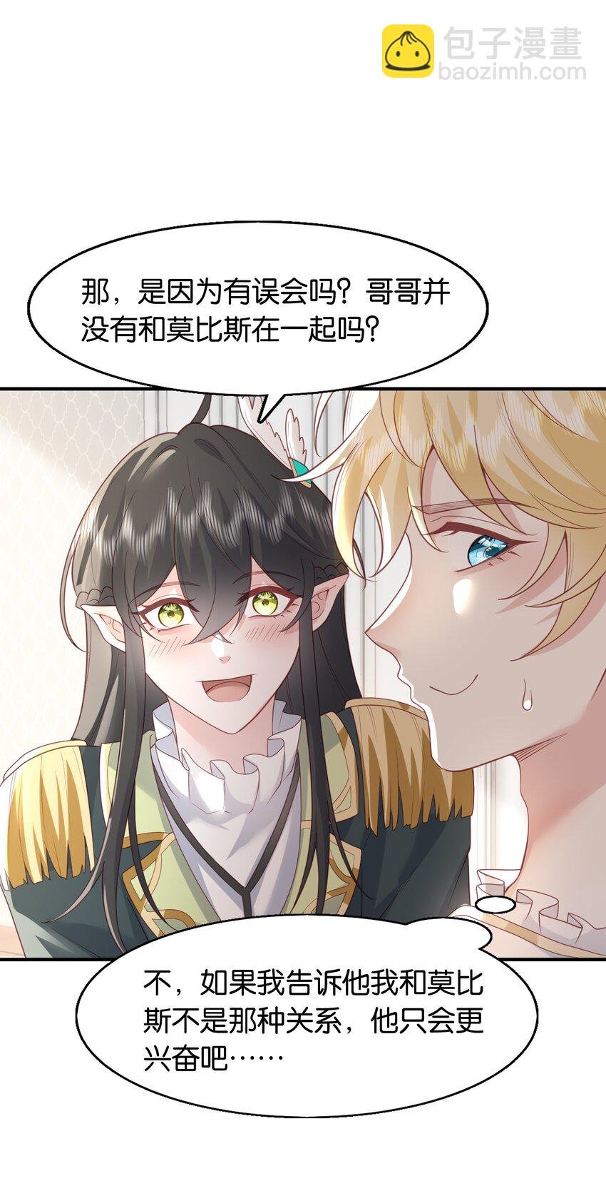 49 为什么是我……