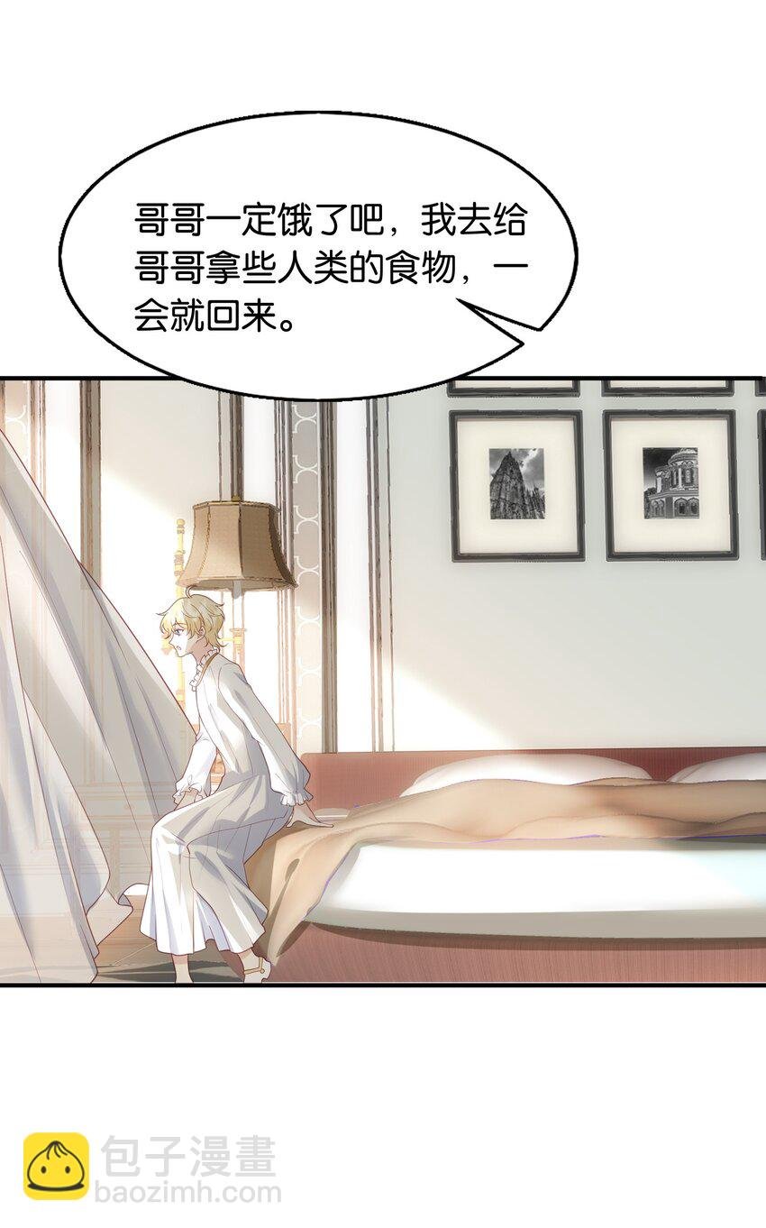 49 为什么是我……