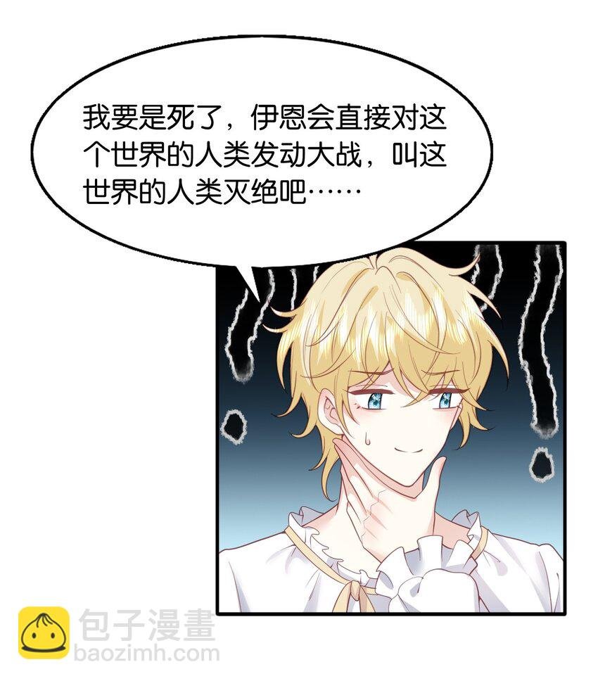 49 为什么是我……