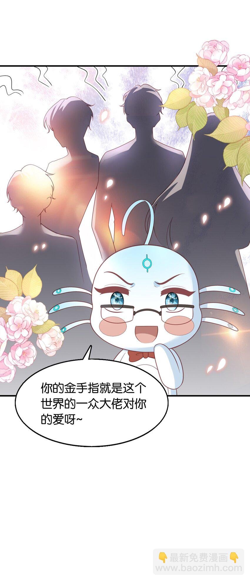 49 为什么是我……