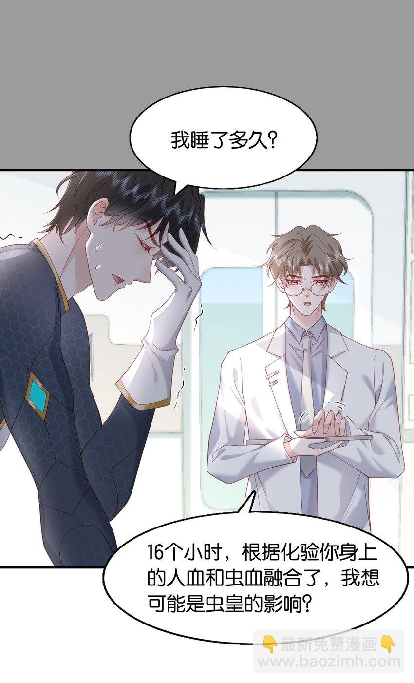 50 不是伊恩！！