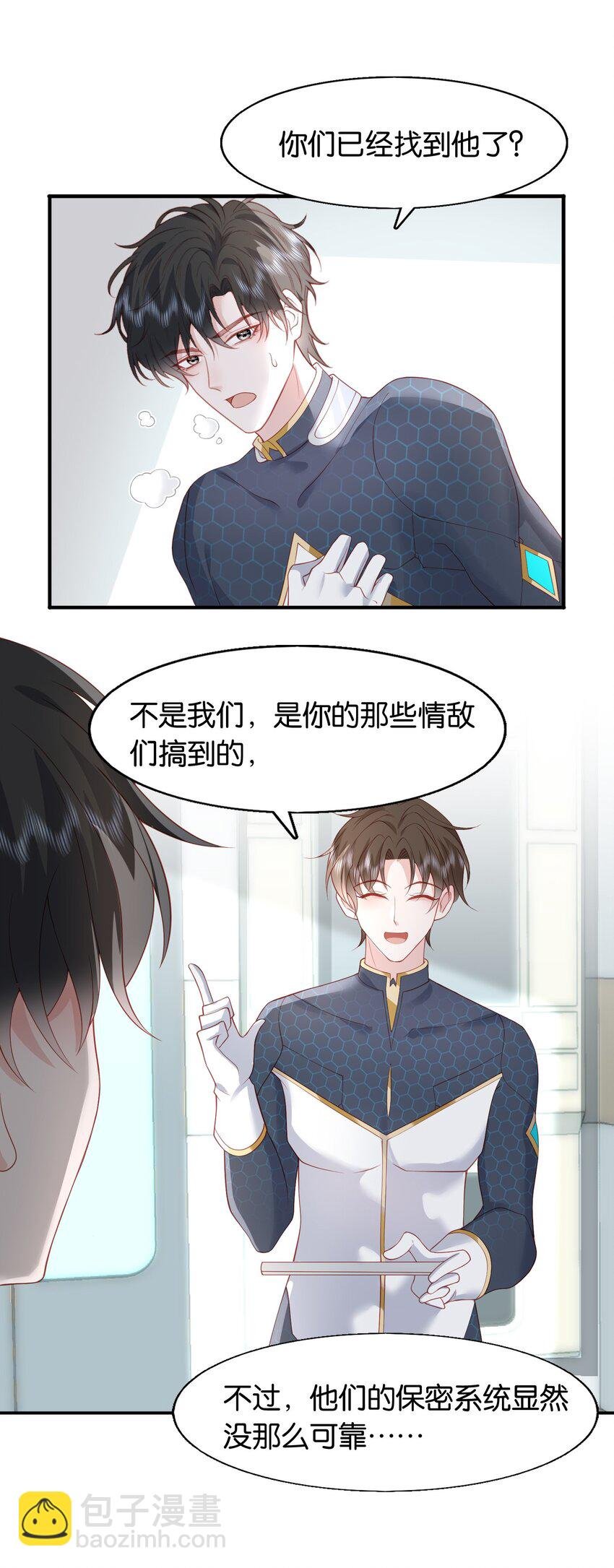 50 不是伊恩！！
