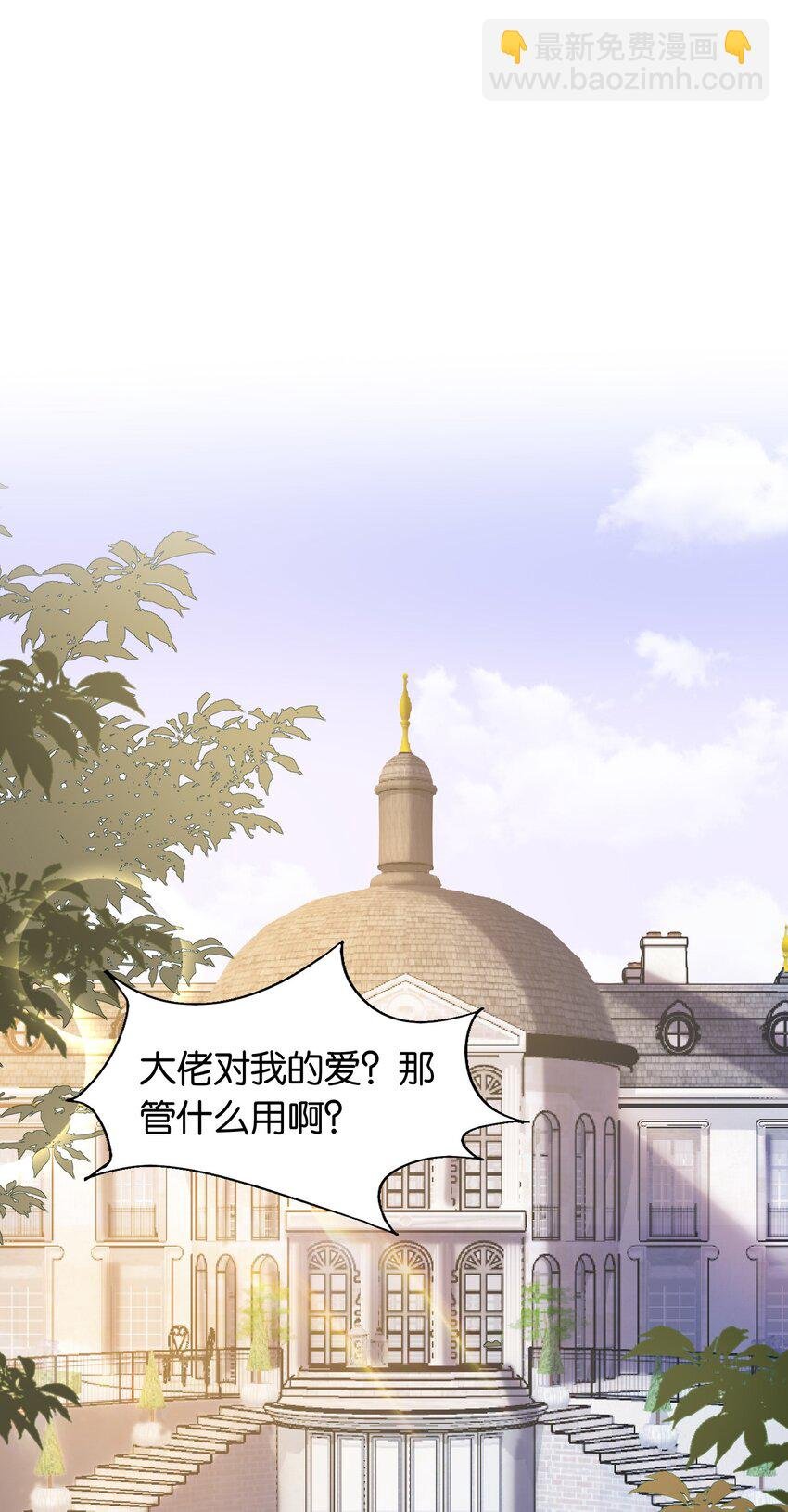 50 不是伊恩！！