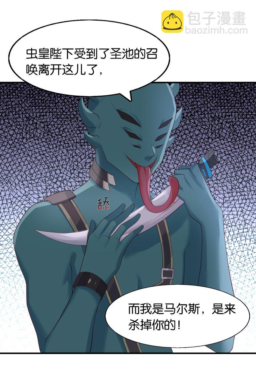 50 不是伊恩！！