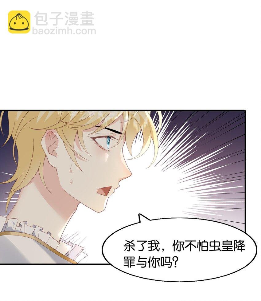 50 不是伊恩！！