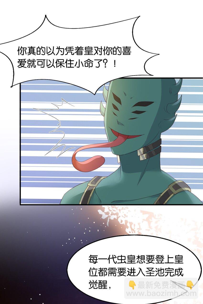 50 不是伊恩！！