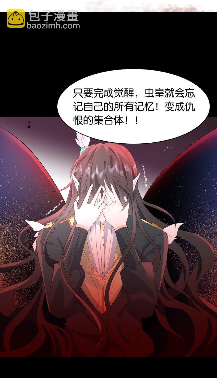 50 不是伊恩！！