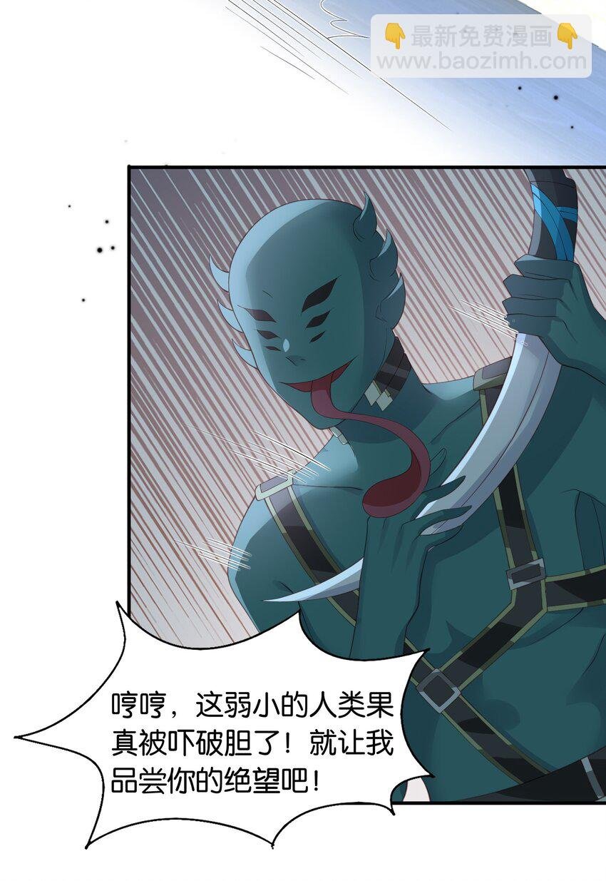 50 不是伊恩！！