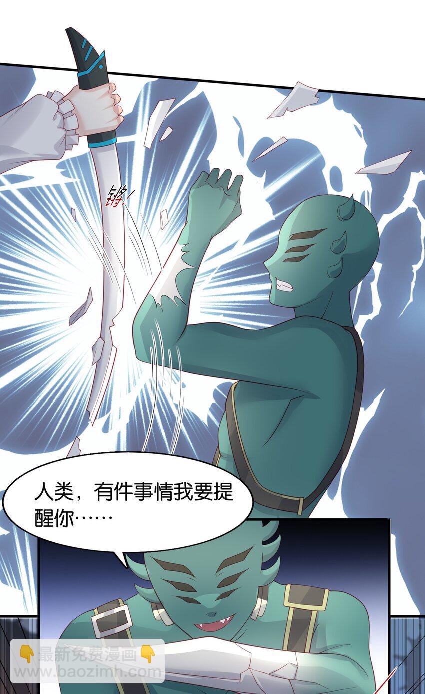 50 不是伊恩！！