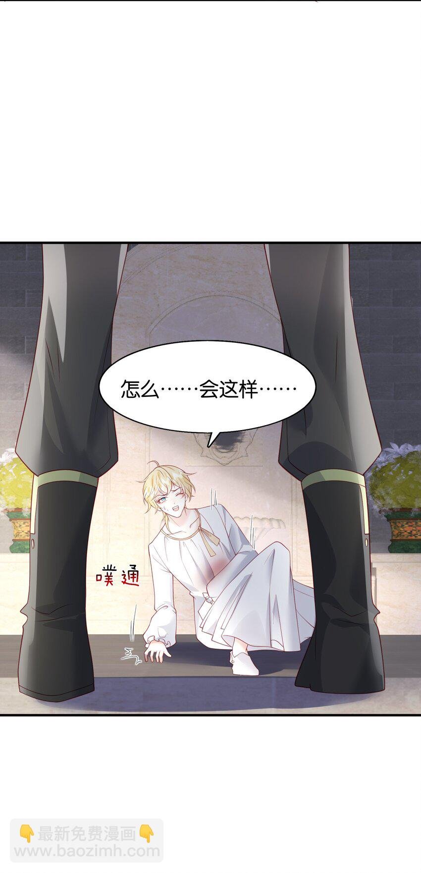 50 不是伊恩！！