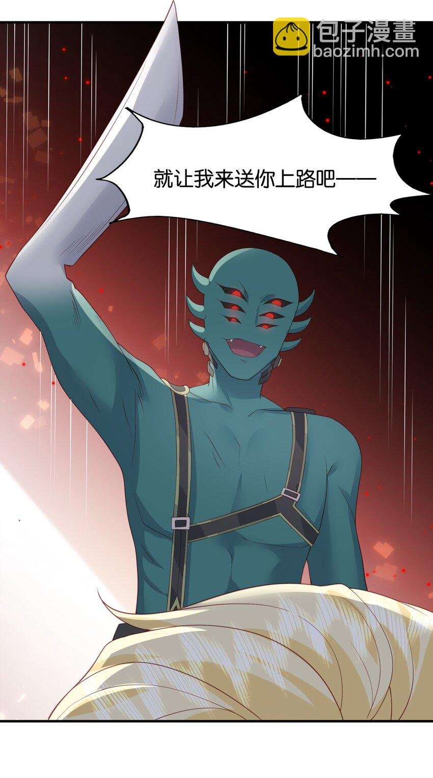50 不是伊恩！！