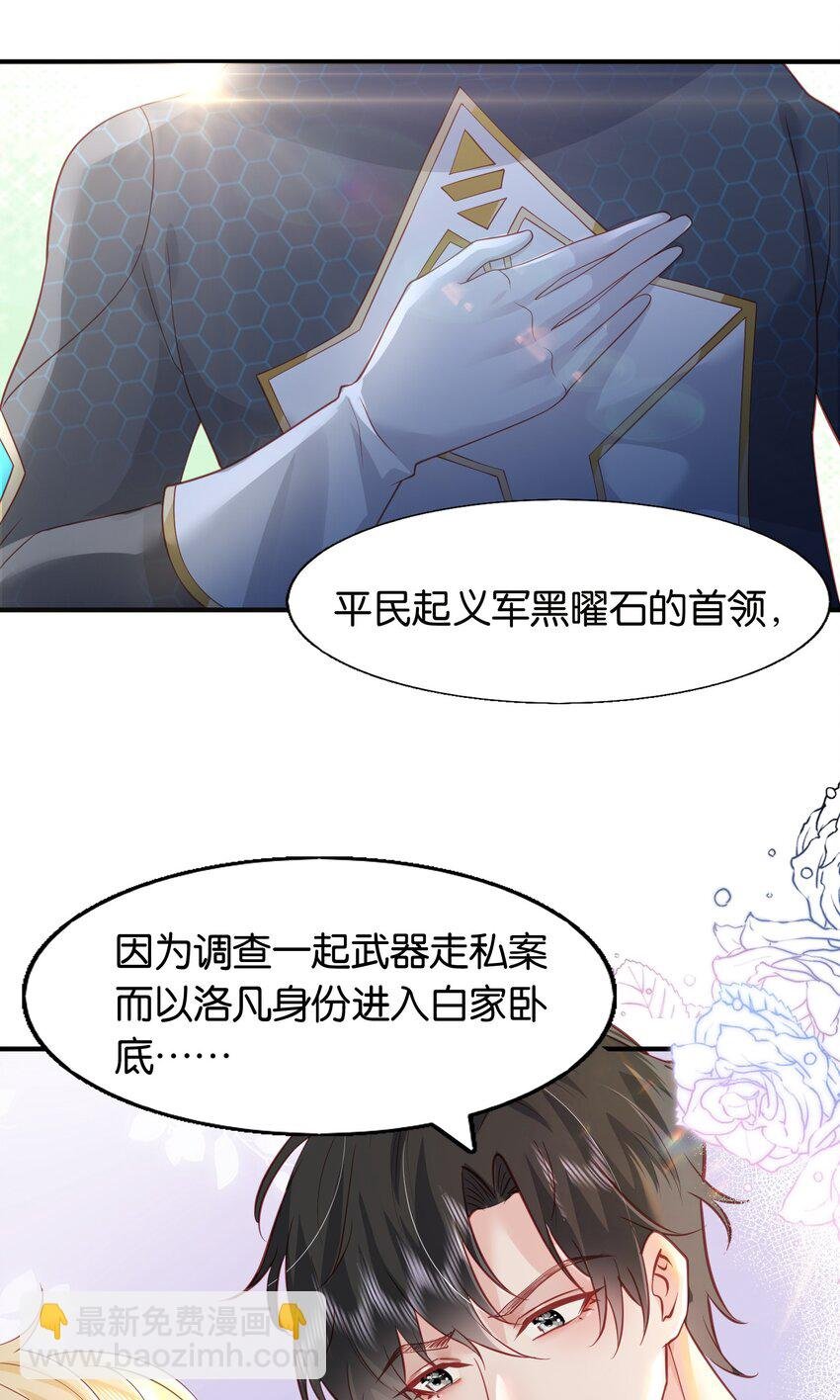 50 不是伊恩！！