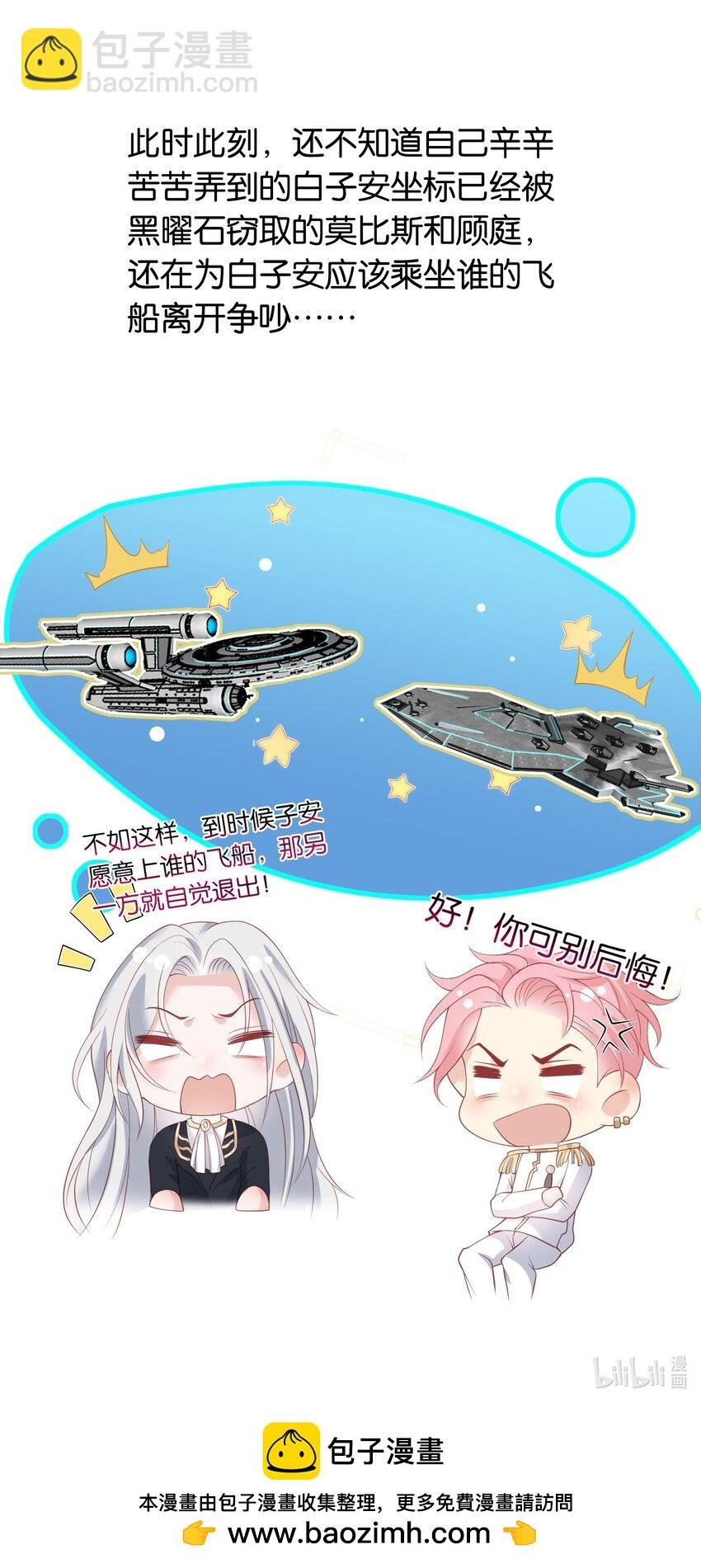 50 不是伊恩！！