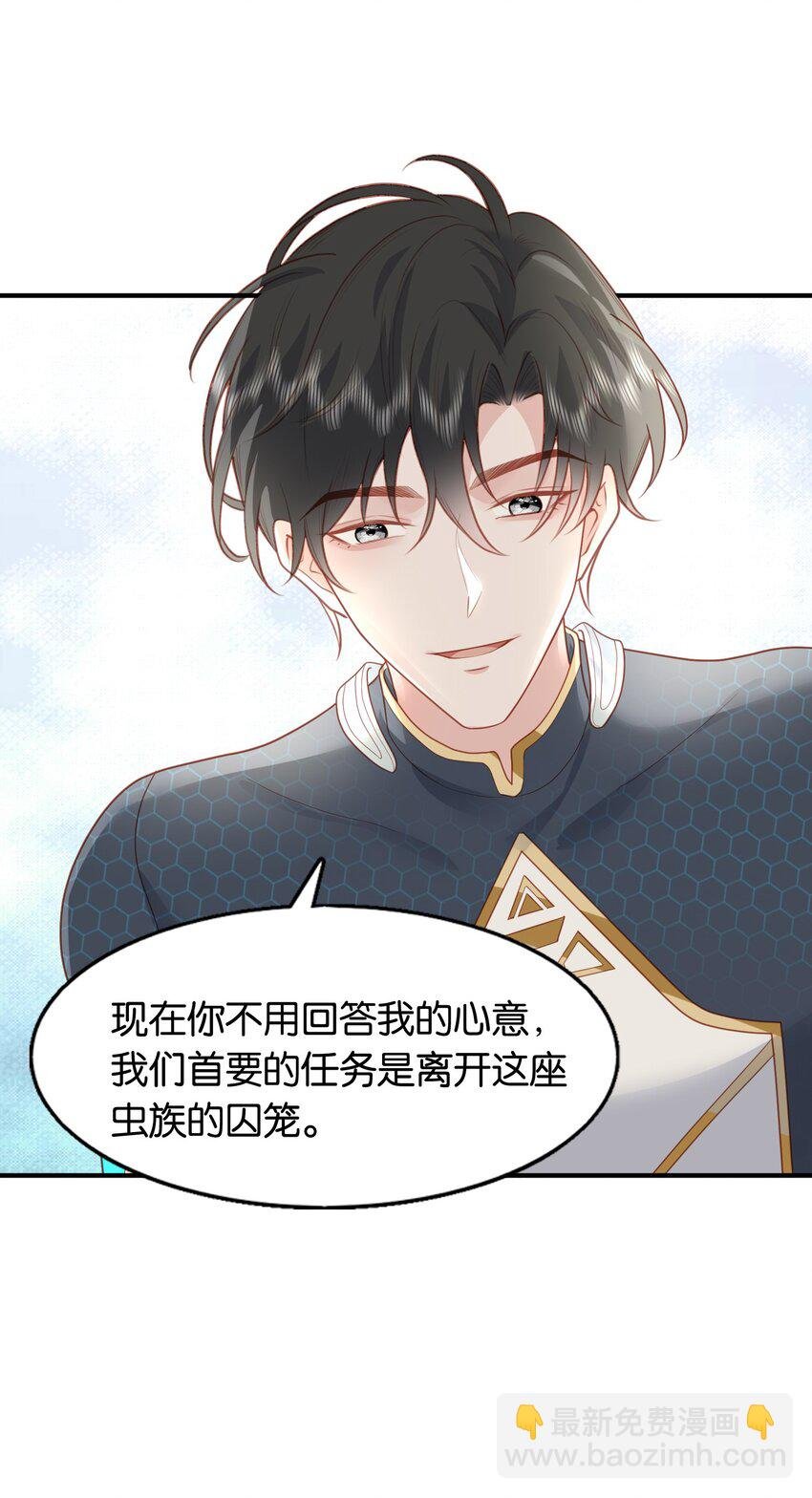 51 我答应你！