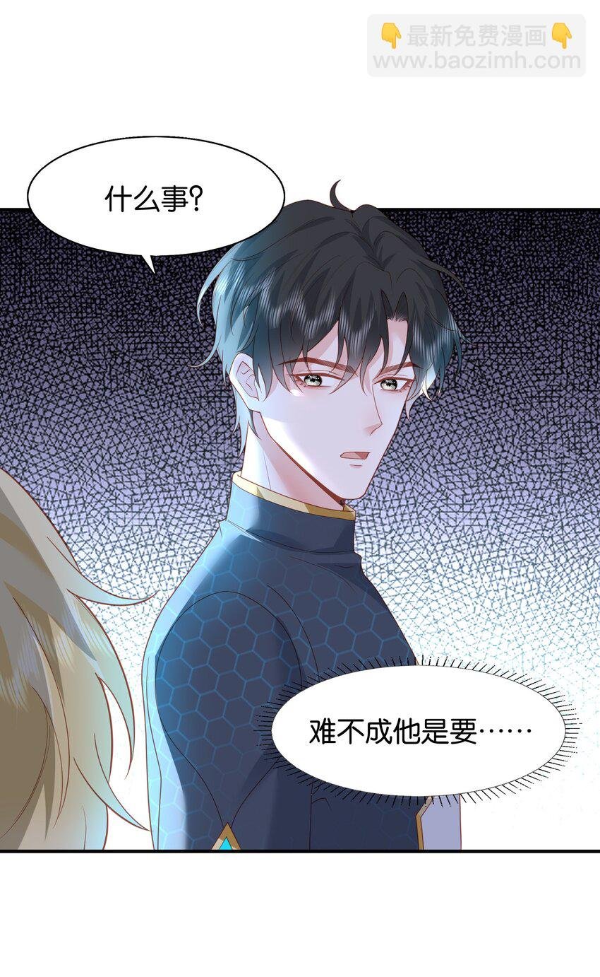 51 我答应你！
