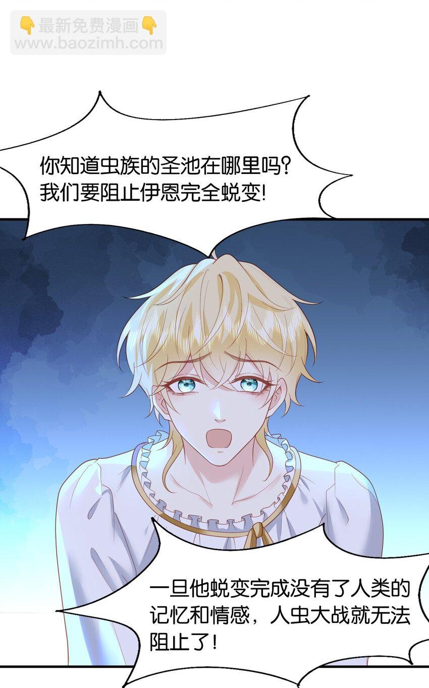 51 我答应你！