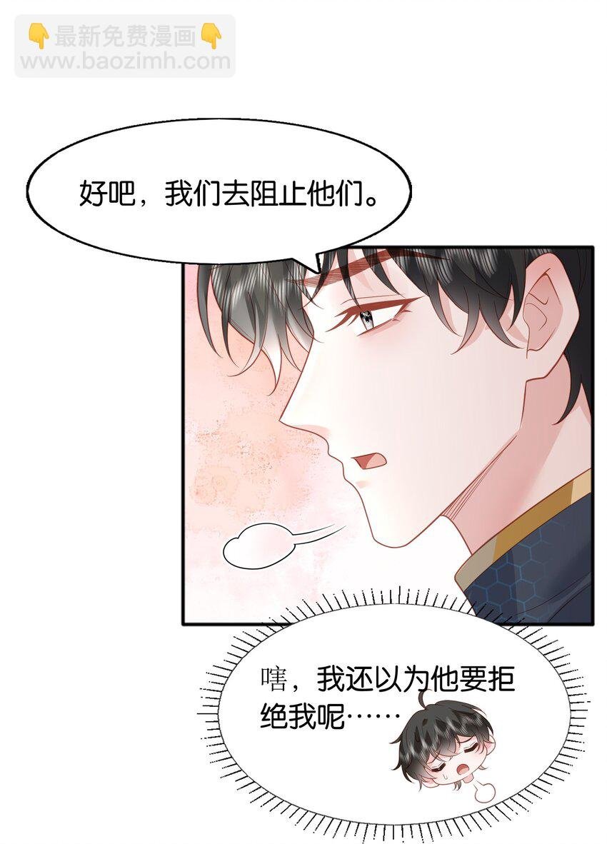 51 我答应你！