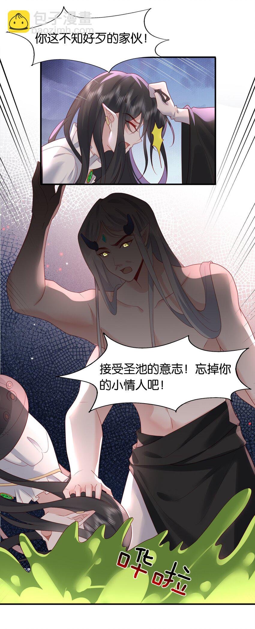 51 我答应你！