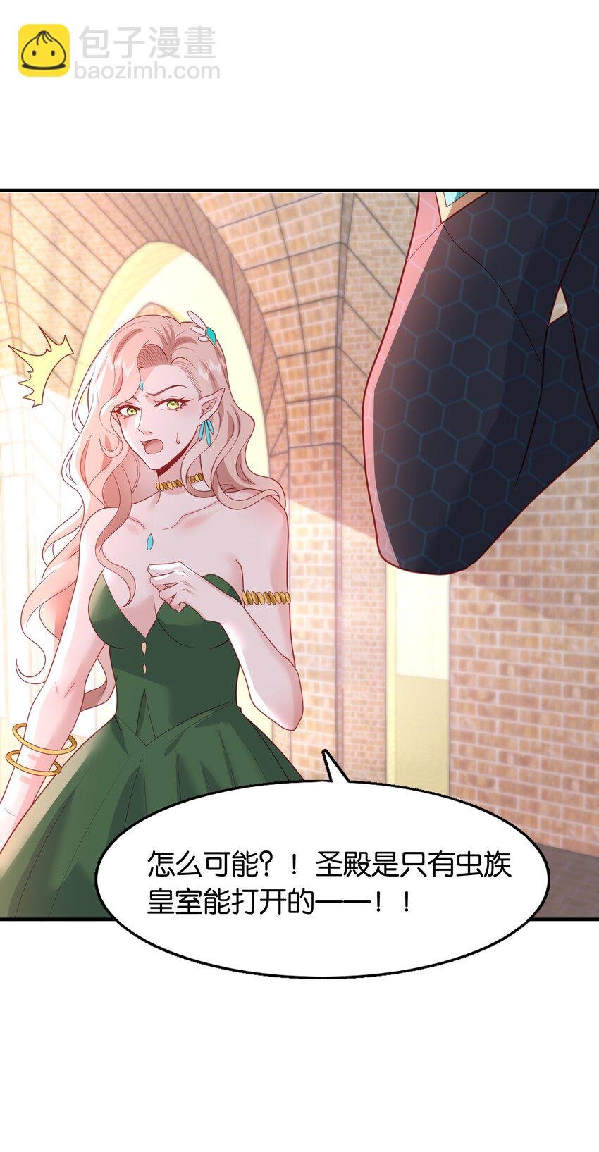 51 我答应你！