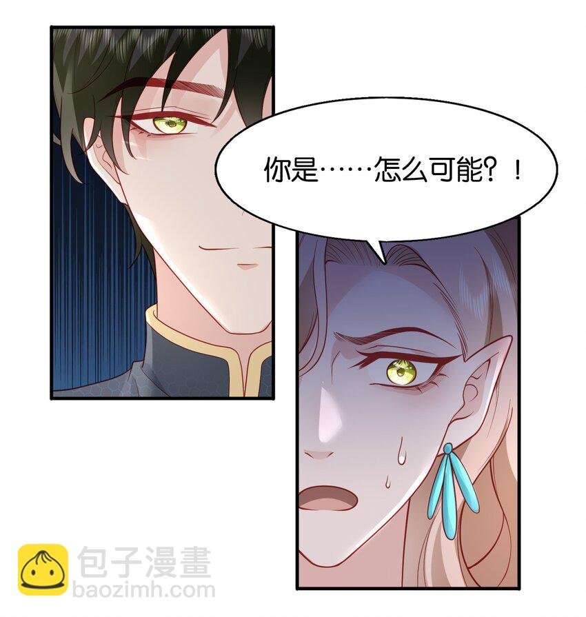 51 我答应你！