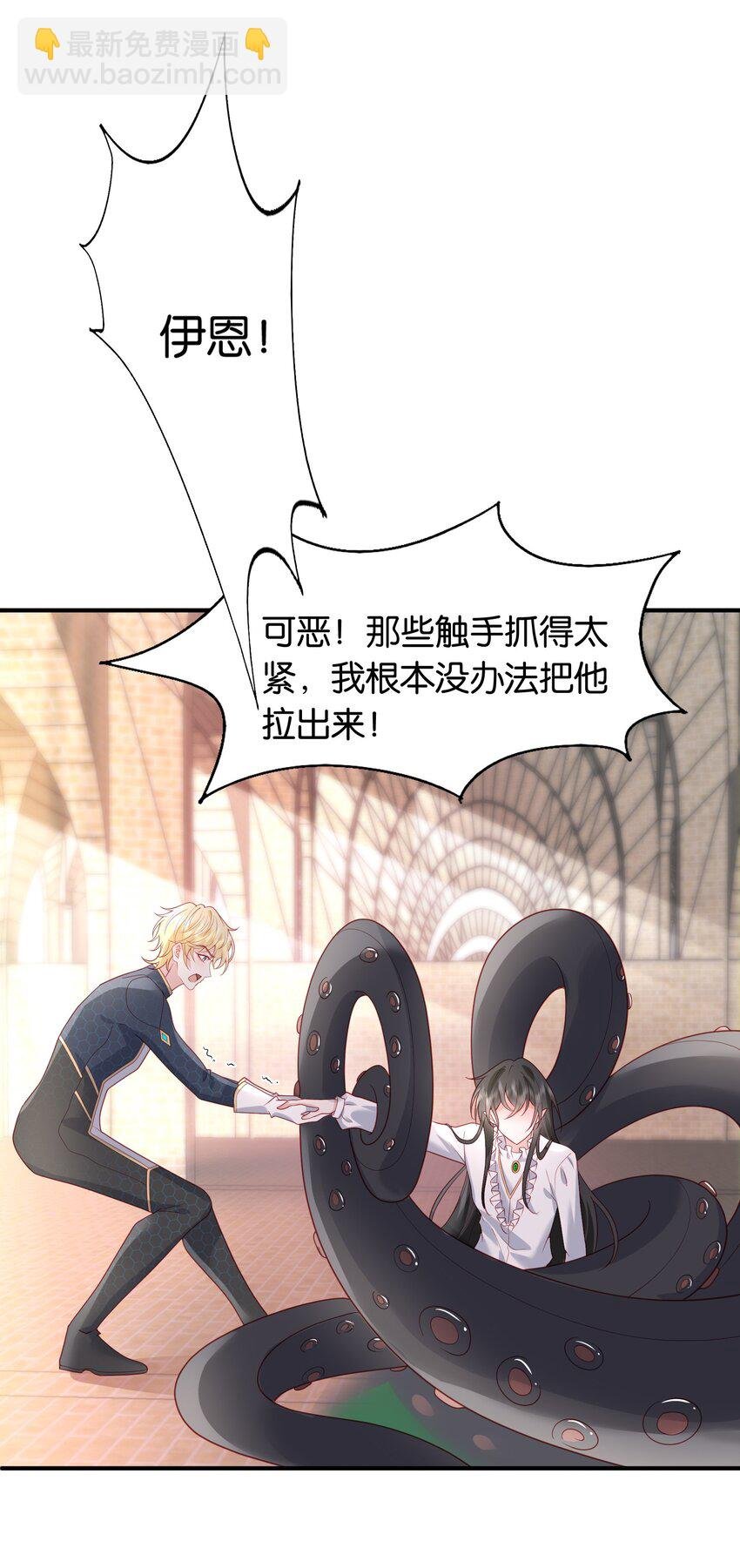 51 我答应你！