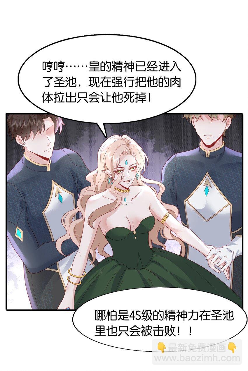 51 我答应你！