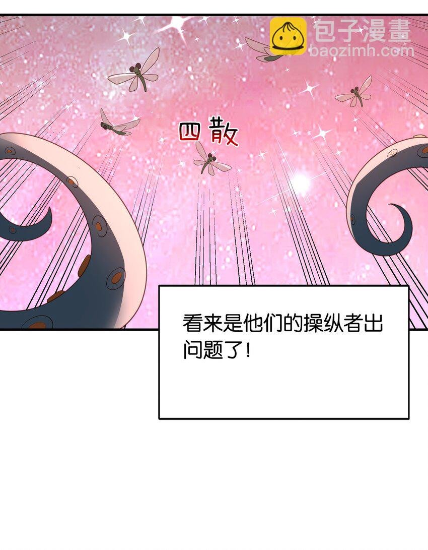 51 我答应你！