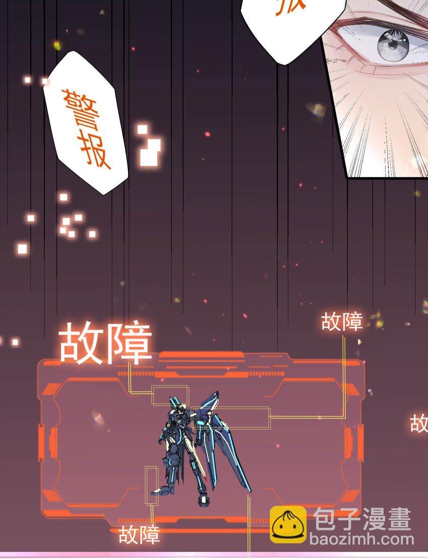 5 被陷害的林长泽
