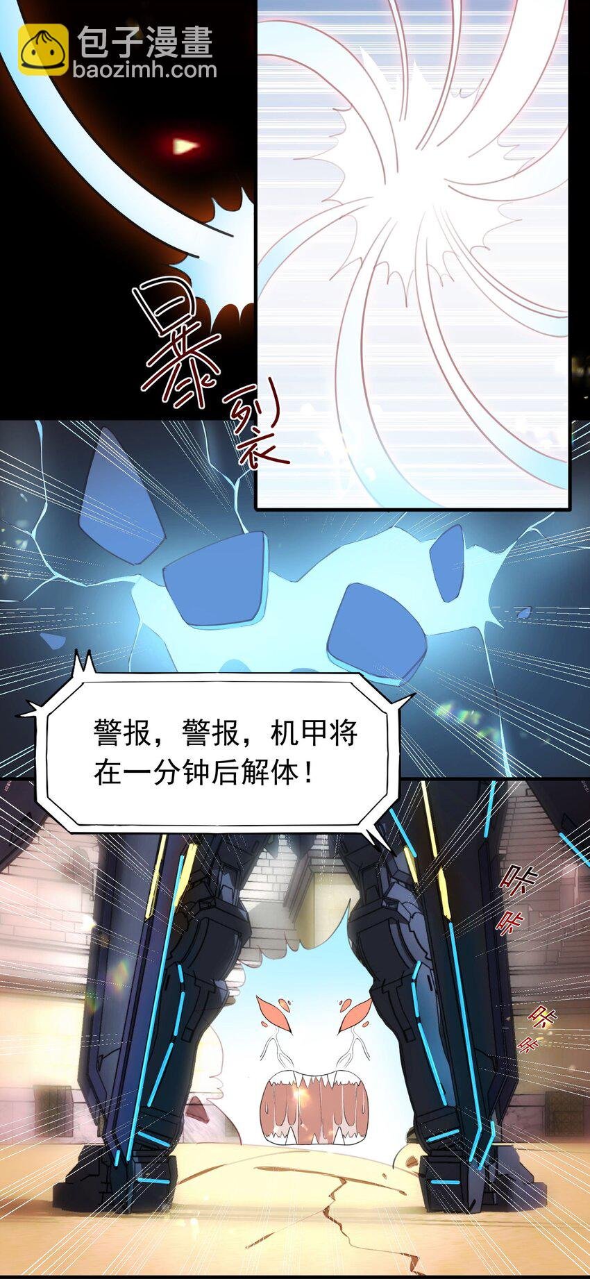 5 被陷害的林长泽