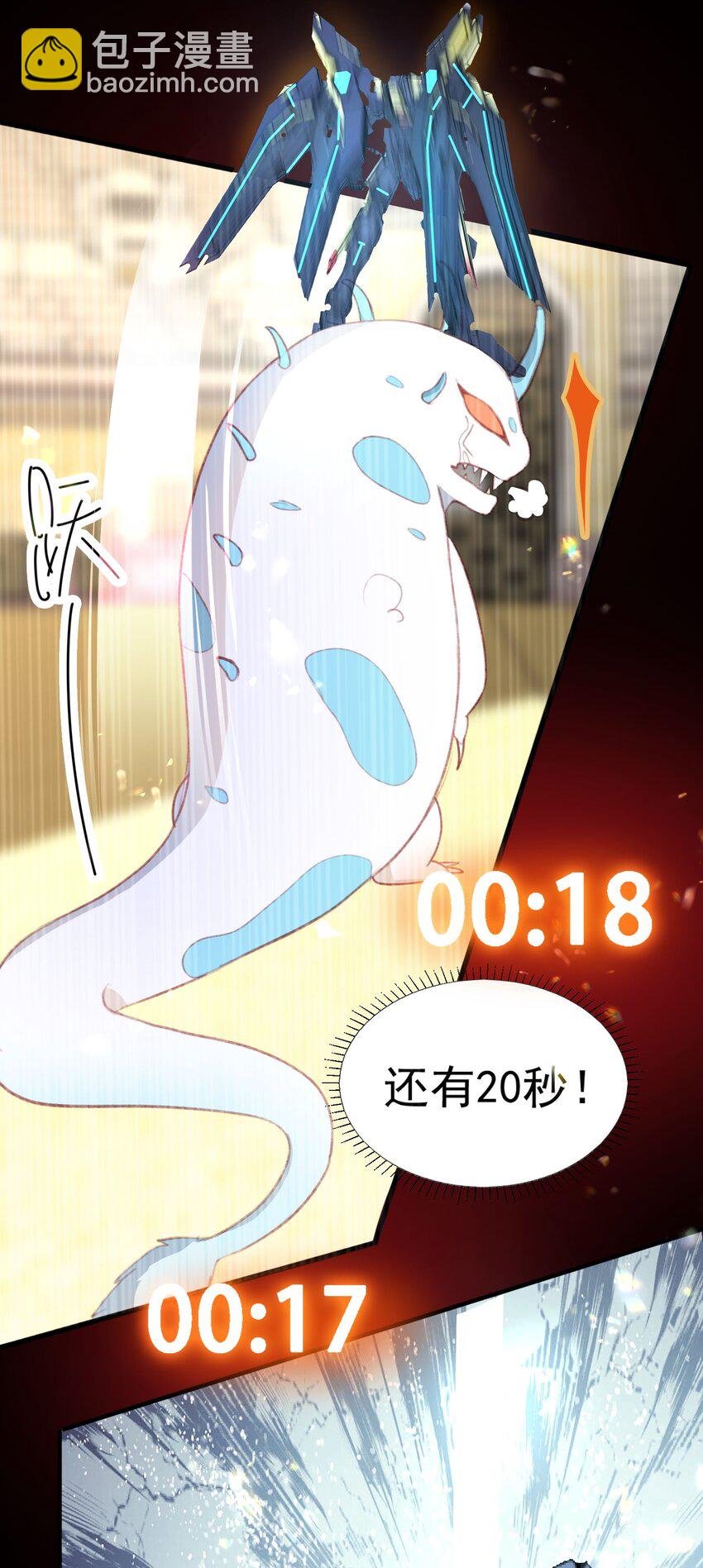 5 被陷害的林长泽