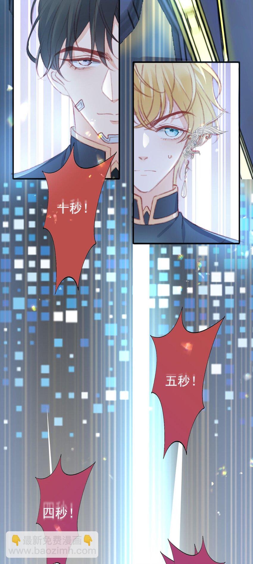 5 被陷害的林长泽