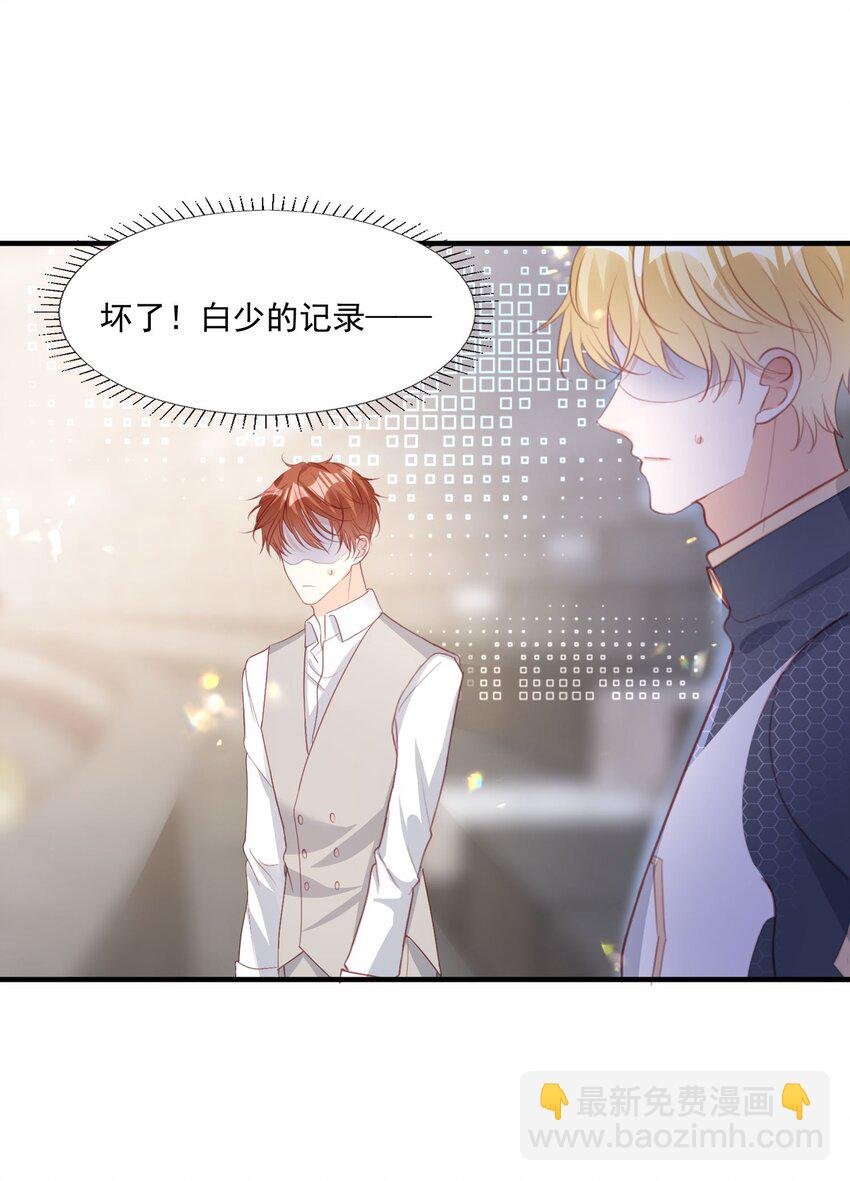 5 被陷害的林长泽