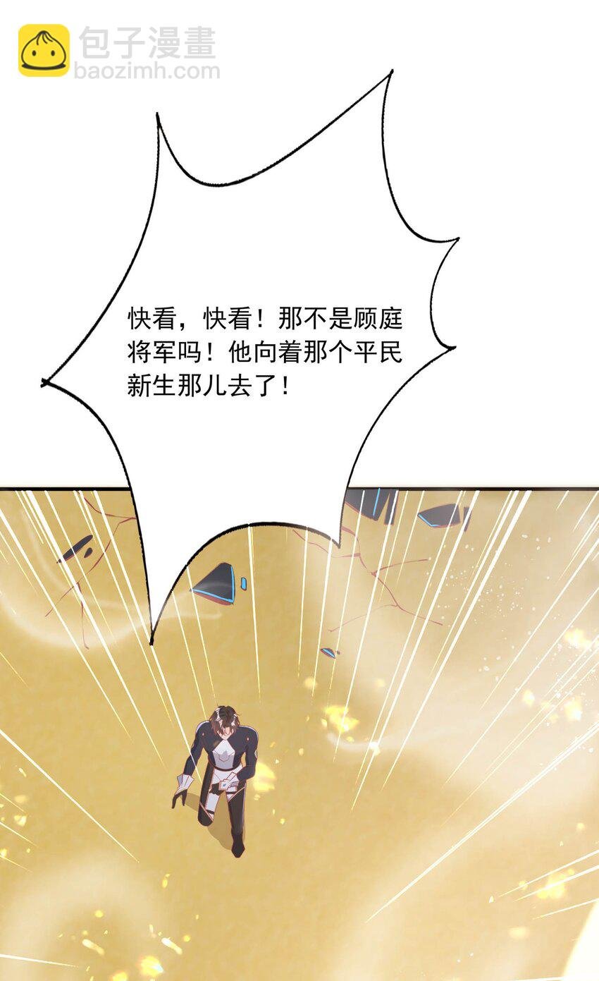 5 被陷害的林长泽