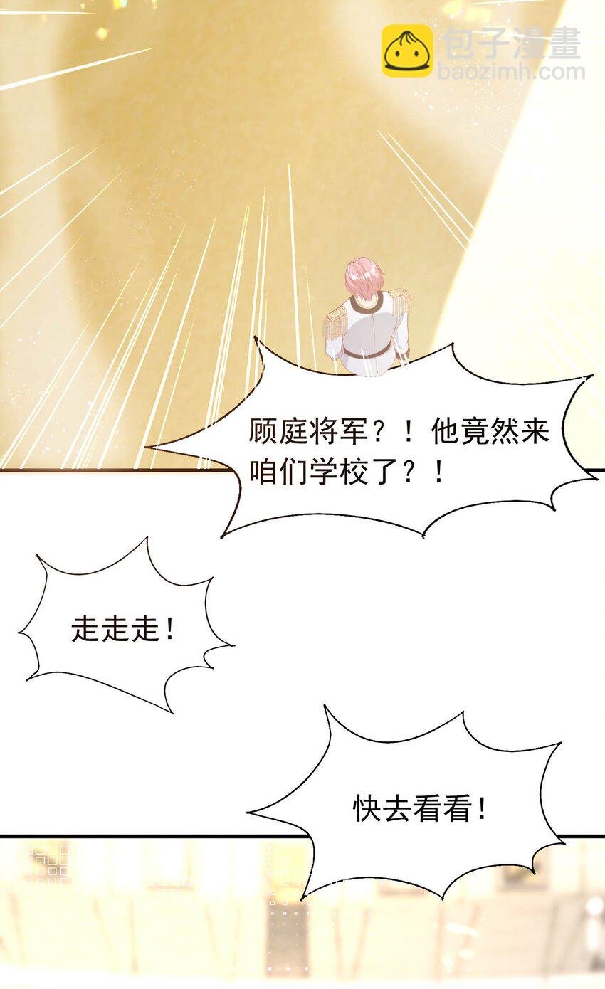 5 被陷害的林长泽