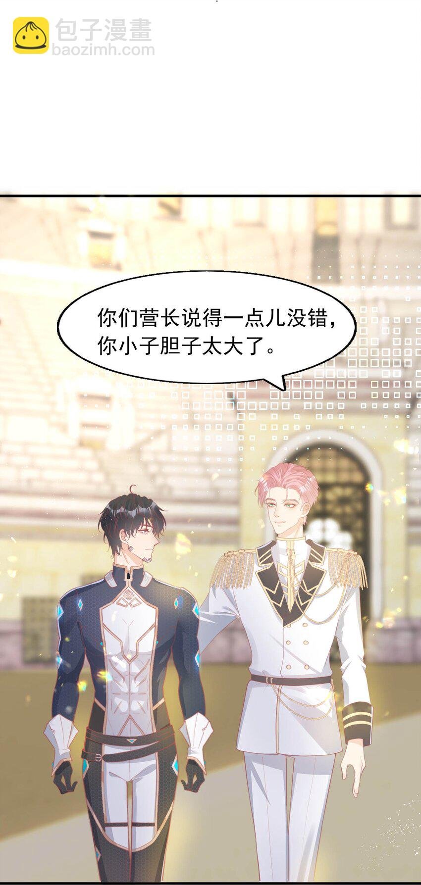 5 被陷害的林长泽