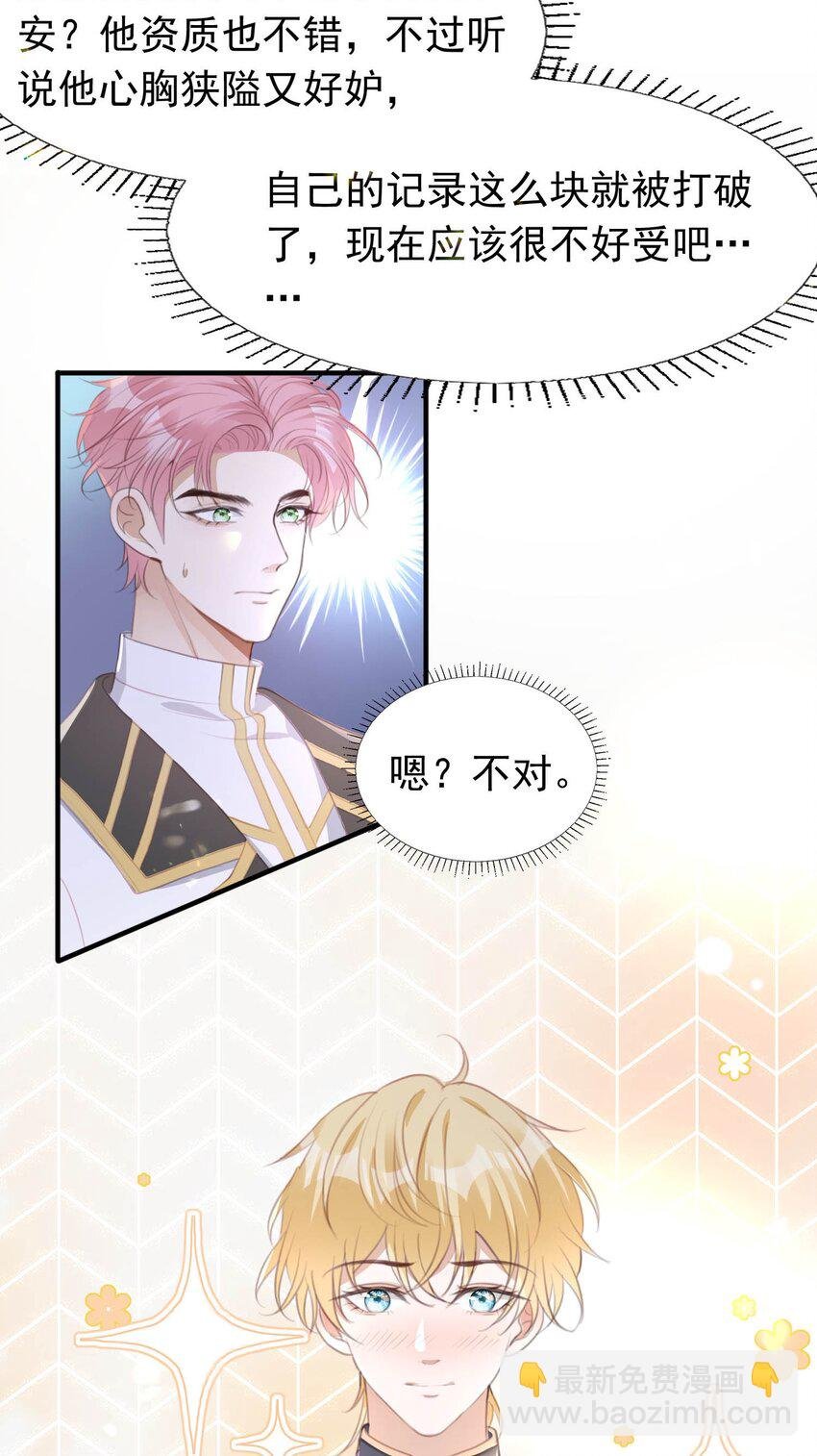 5 被陷害的林长泽