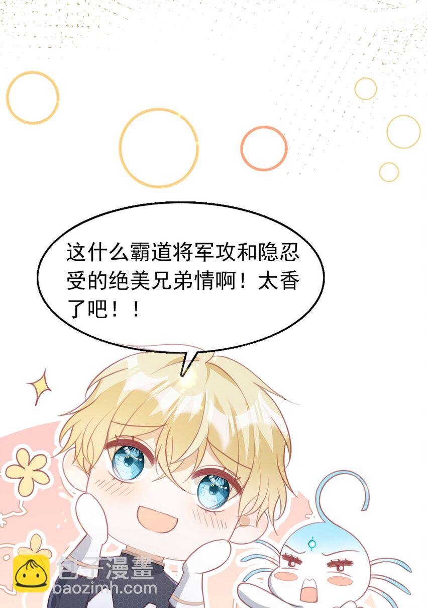 5 被陷害的林长泽
