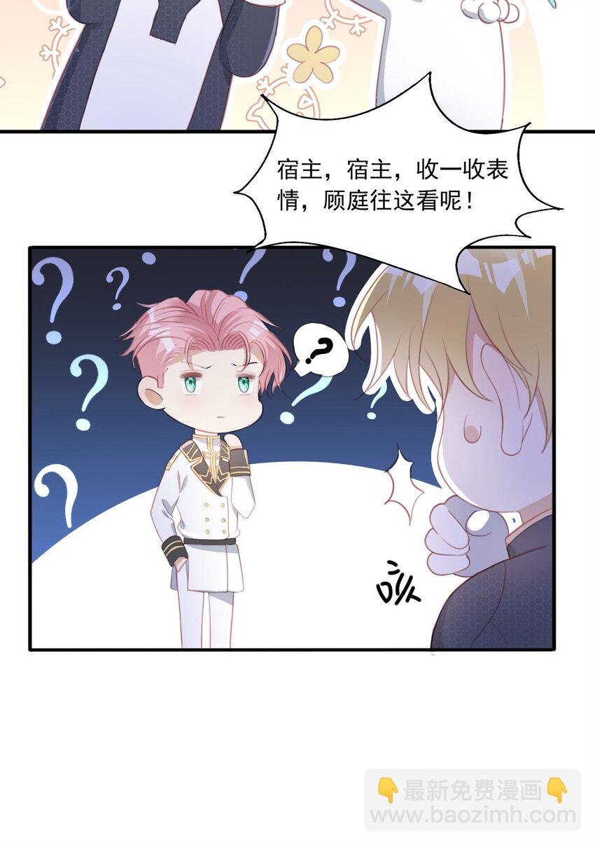 5 被陷害的林长泽