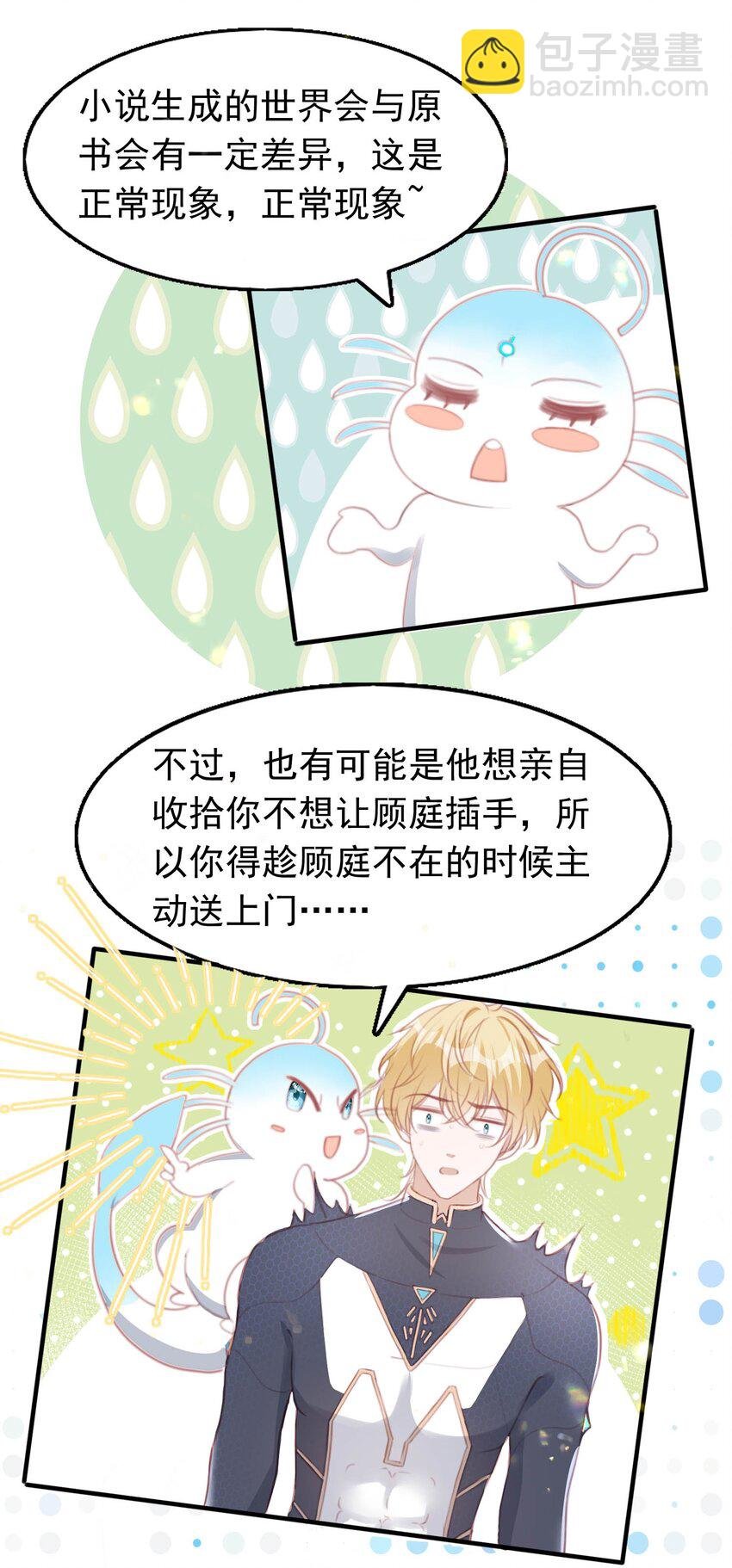 5 被陷害的林长泽