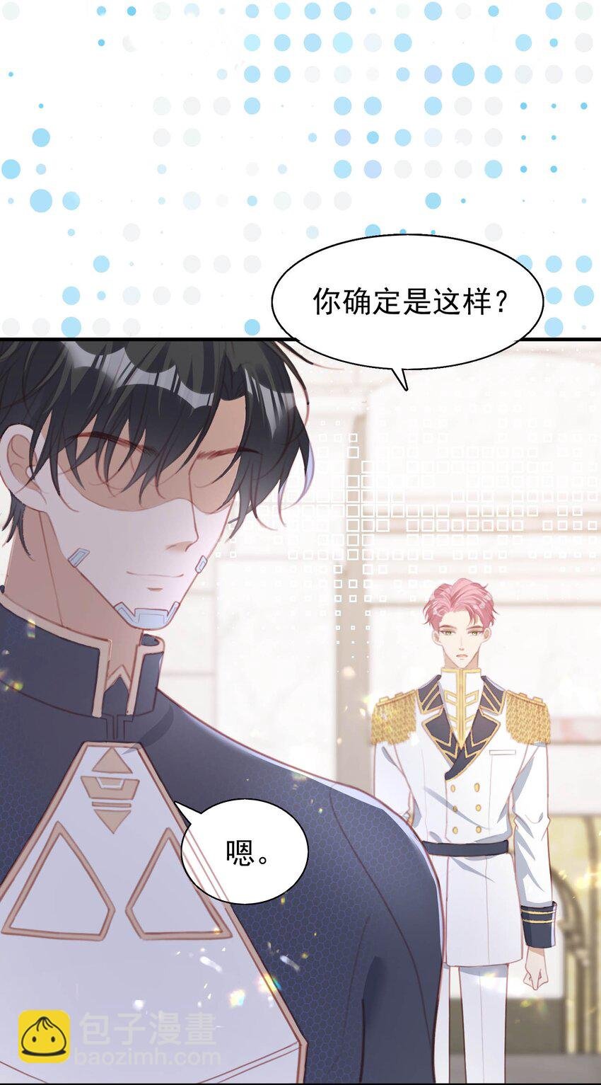 5 被陷害的林长泽